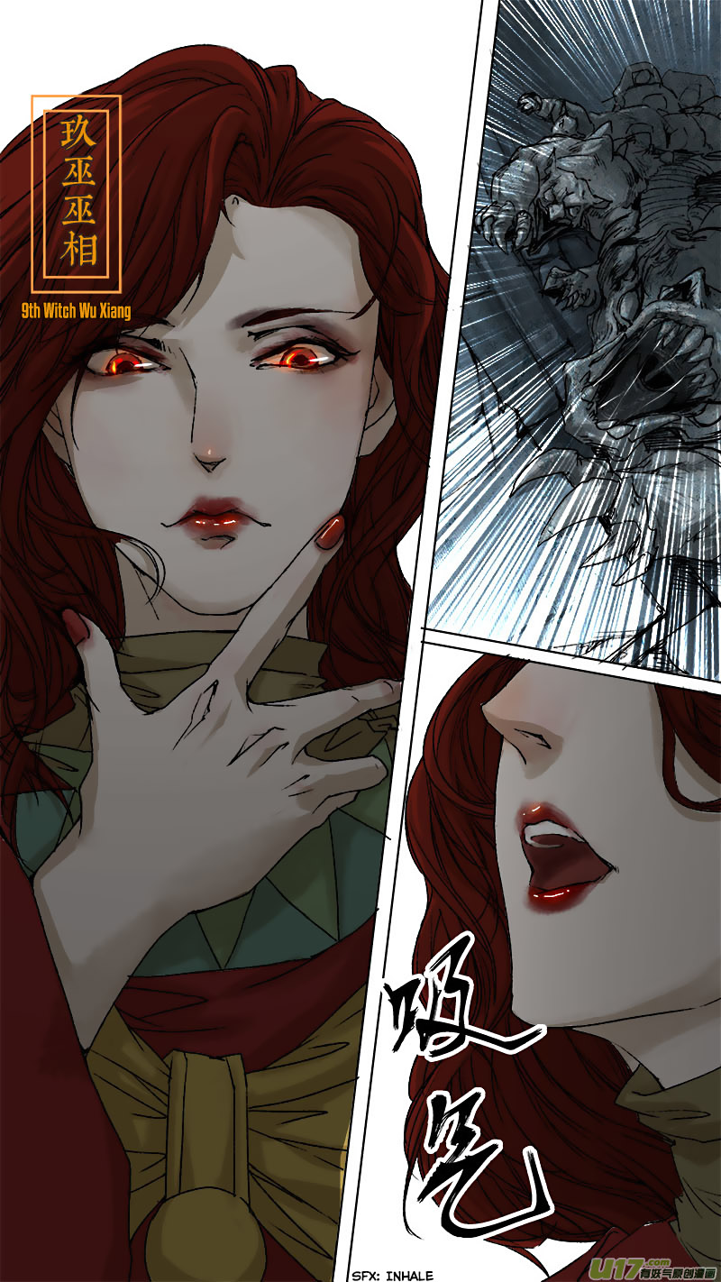 Chang An Demon Song Chapter 75 page 11 - Chapter 75
