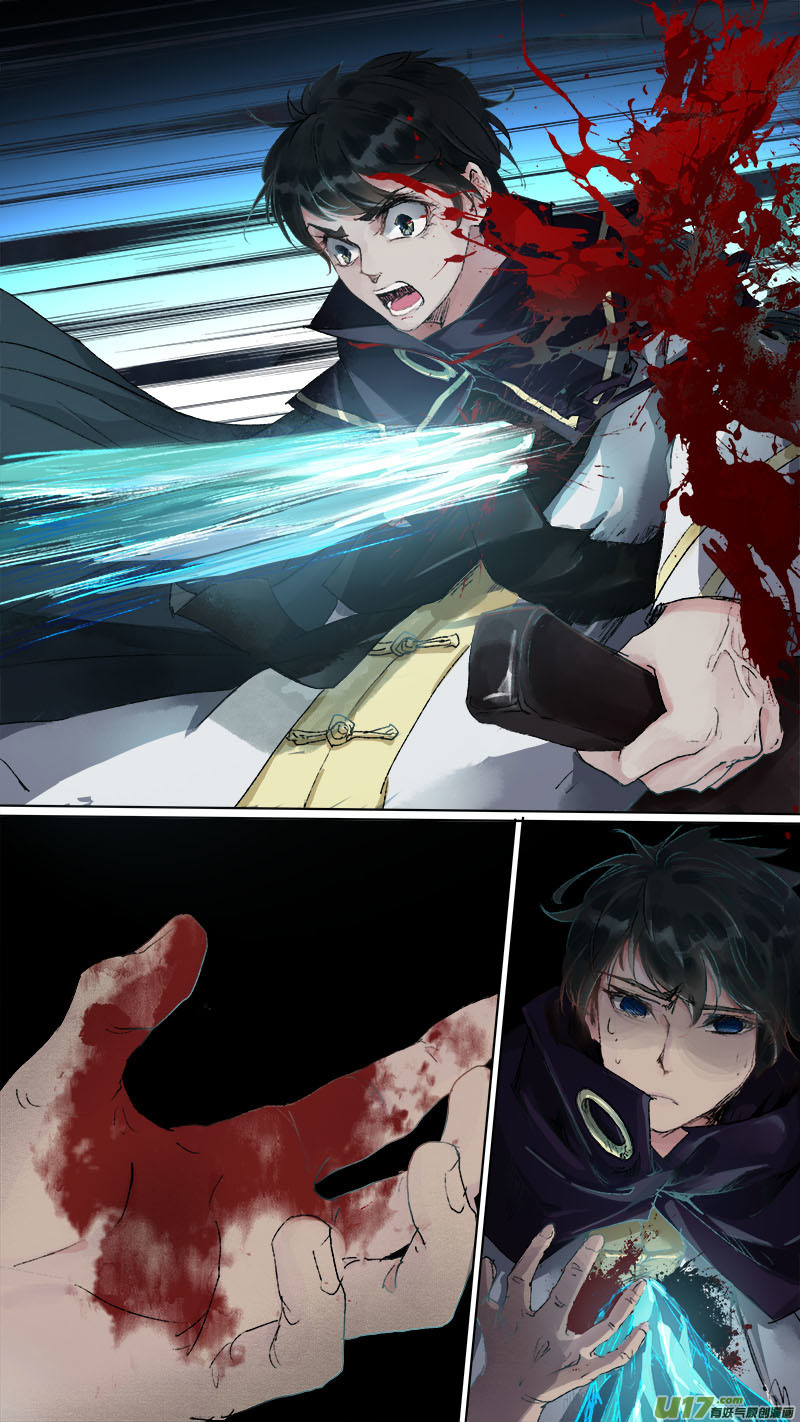 Chang An Demon Song Chapter 76 page 12 - Chapter 76