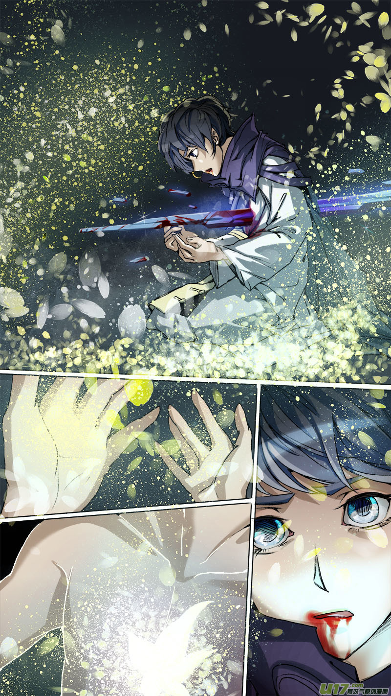 Chang An Demon Song Chapter 76 page 13 - Chapter 76