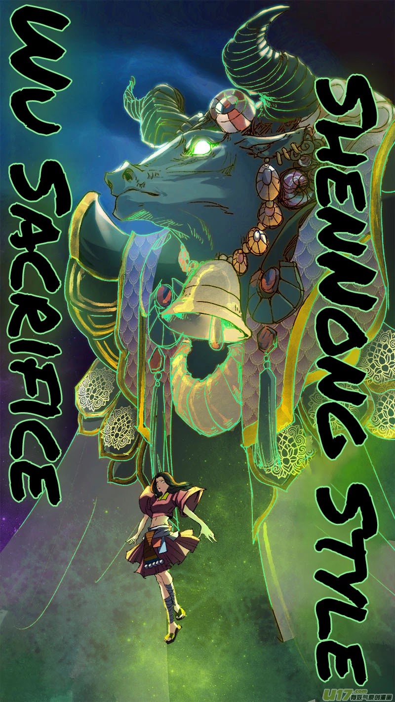 Chang An Demon Song Chapter 76 page 14 - Chapter 76