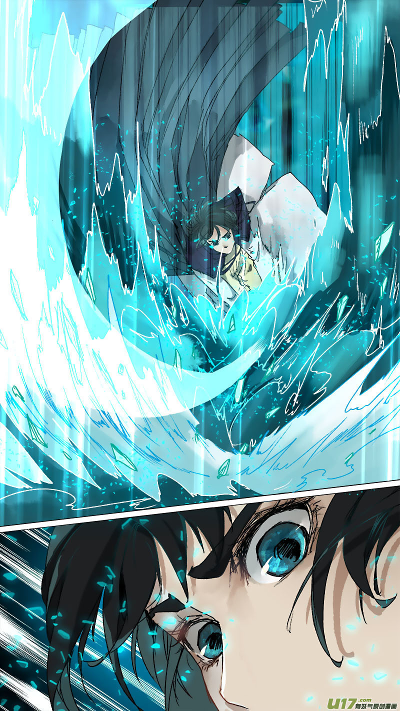 Chang An Demon Song Chapter 78 page 10 - Chapter 78
