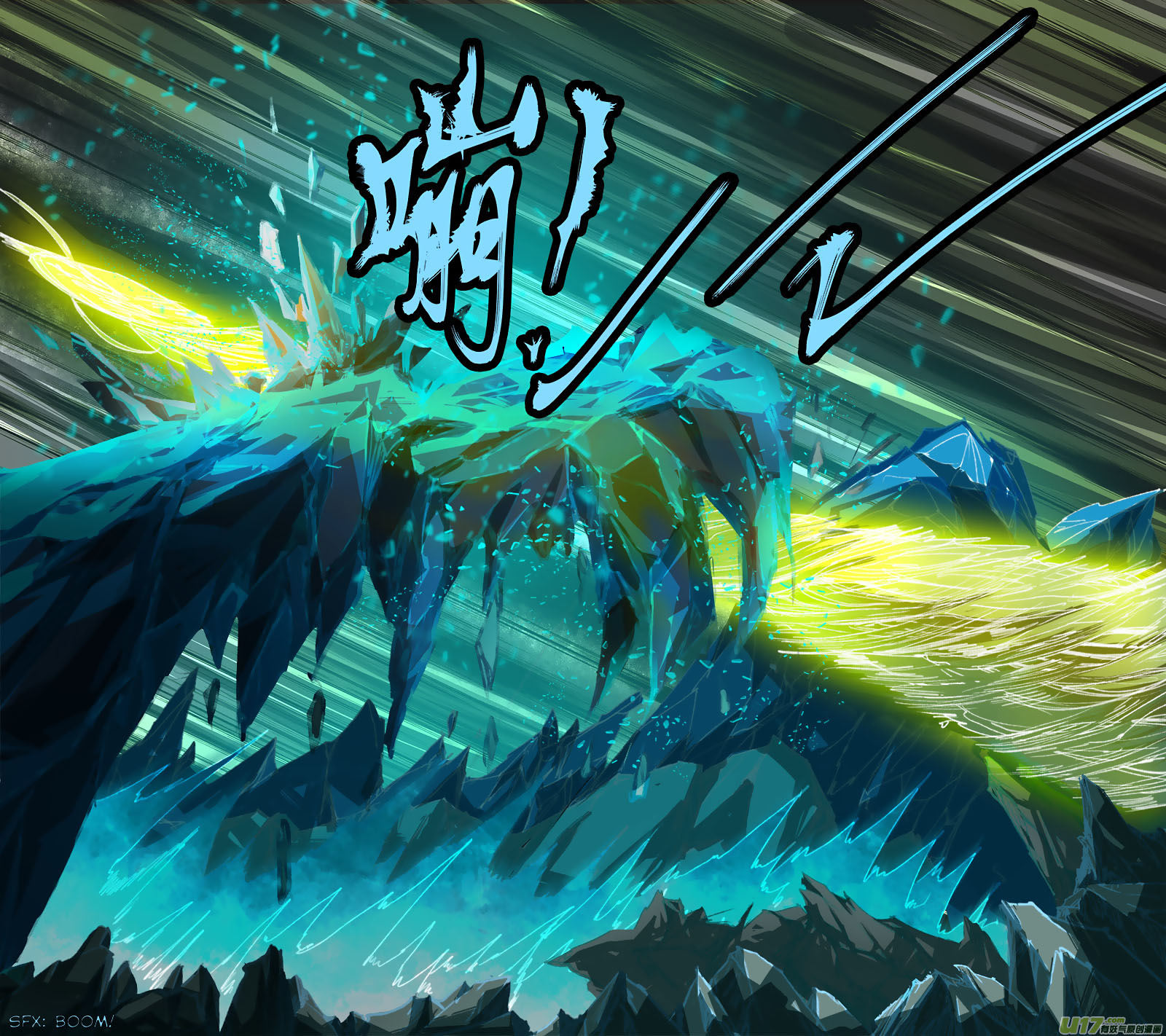 Chang An Demon Song Chapter 78 page 18 - Chapter 78