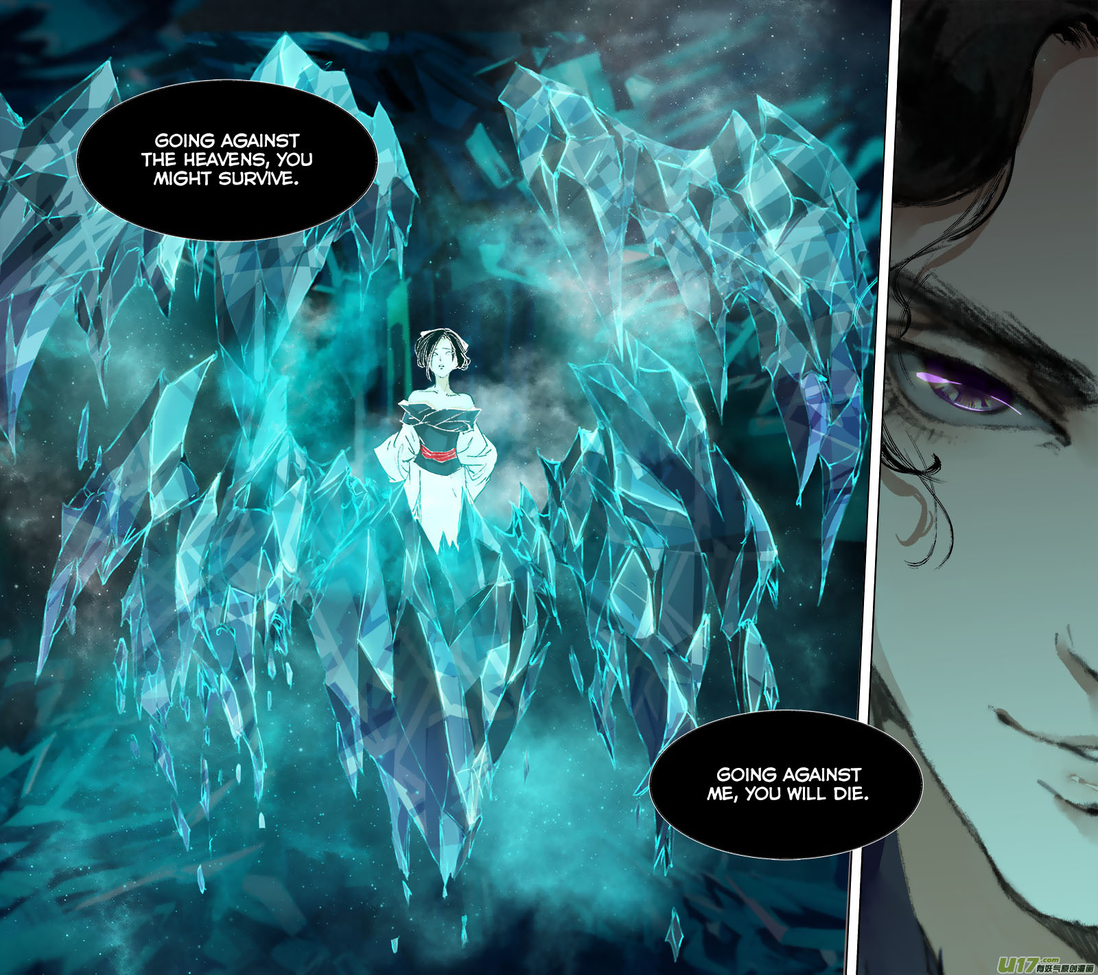 Chang An Demon Song Chapter 78 page 21 - Chapter 78