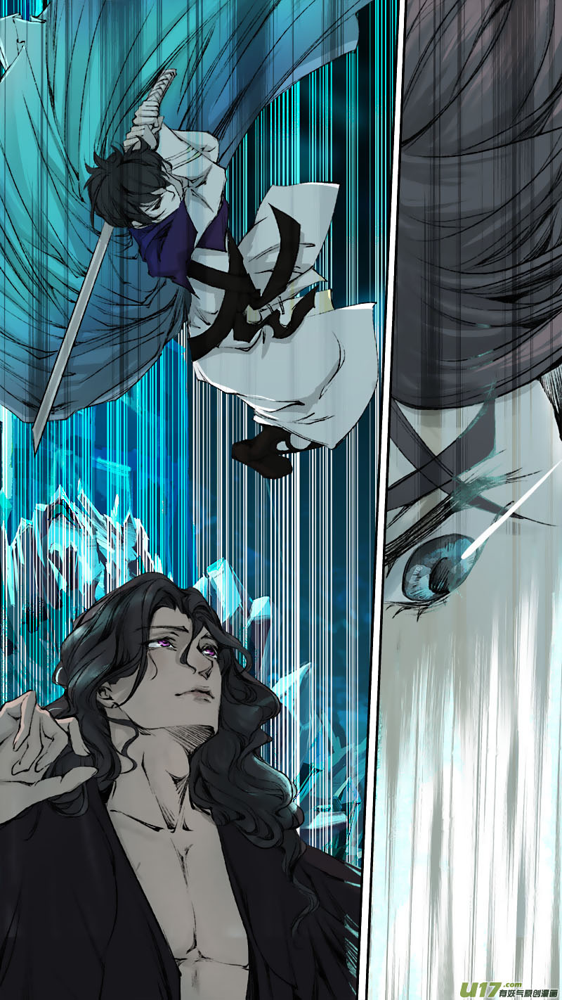 Chang An Demon Song Chapter 78 page 9 - Chapter 78