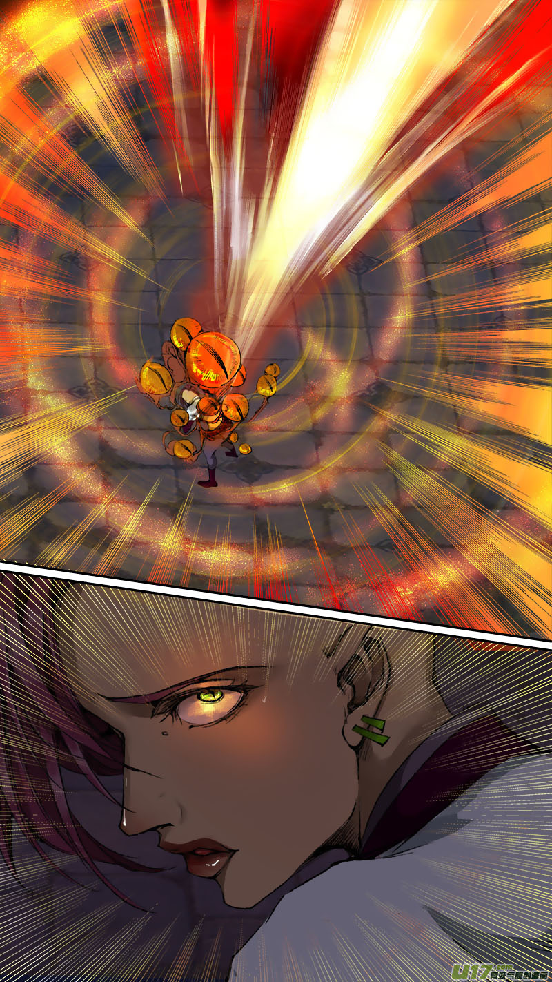 Chang An Demon Song Chapter 79 page 11 - Chapter 79