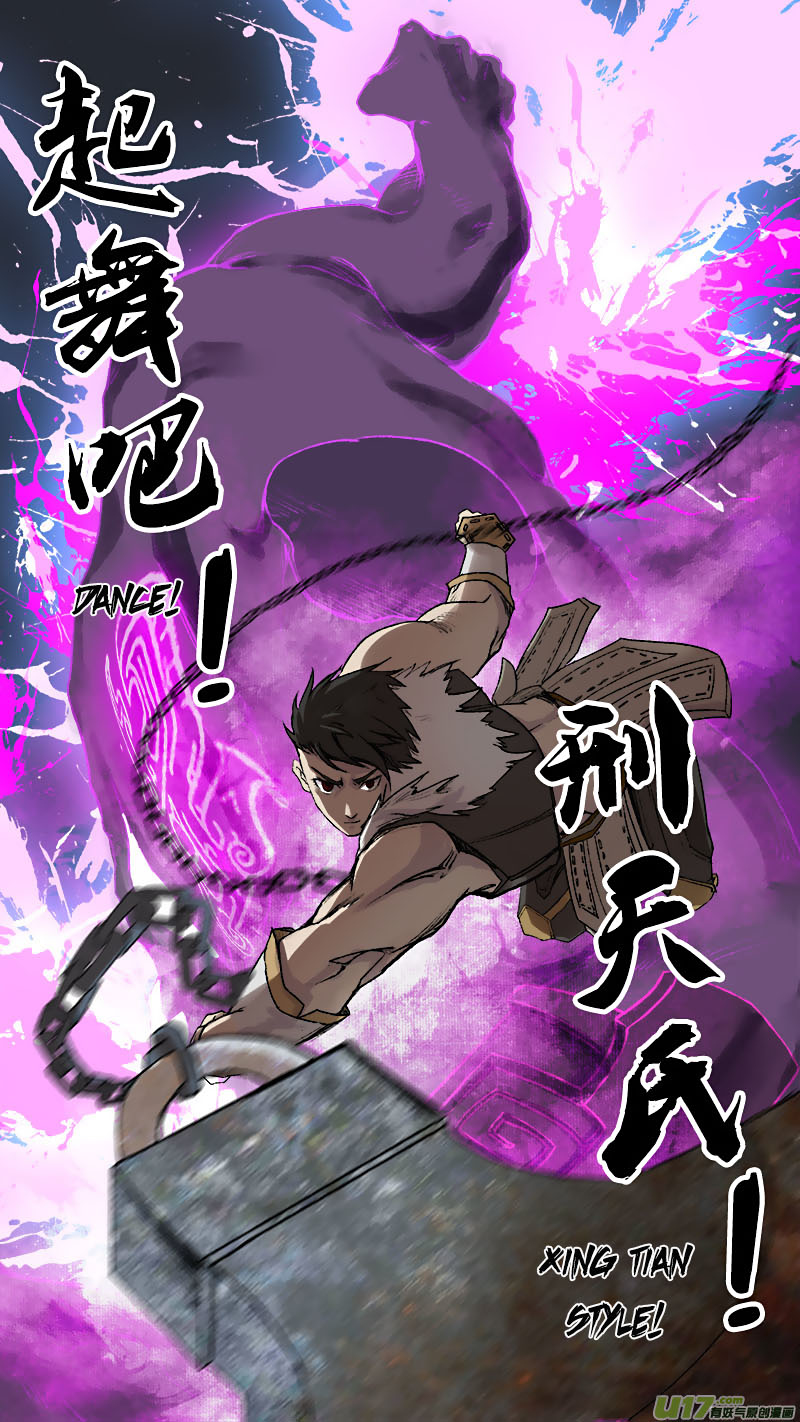 Chang An Demon Song Chapter 79 page 5 - Chapter 79
