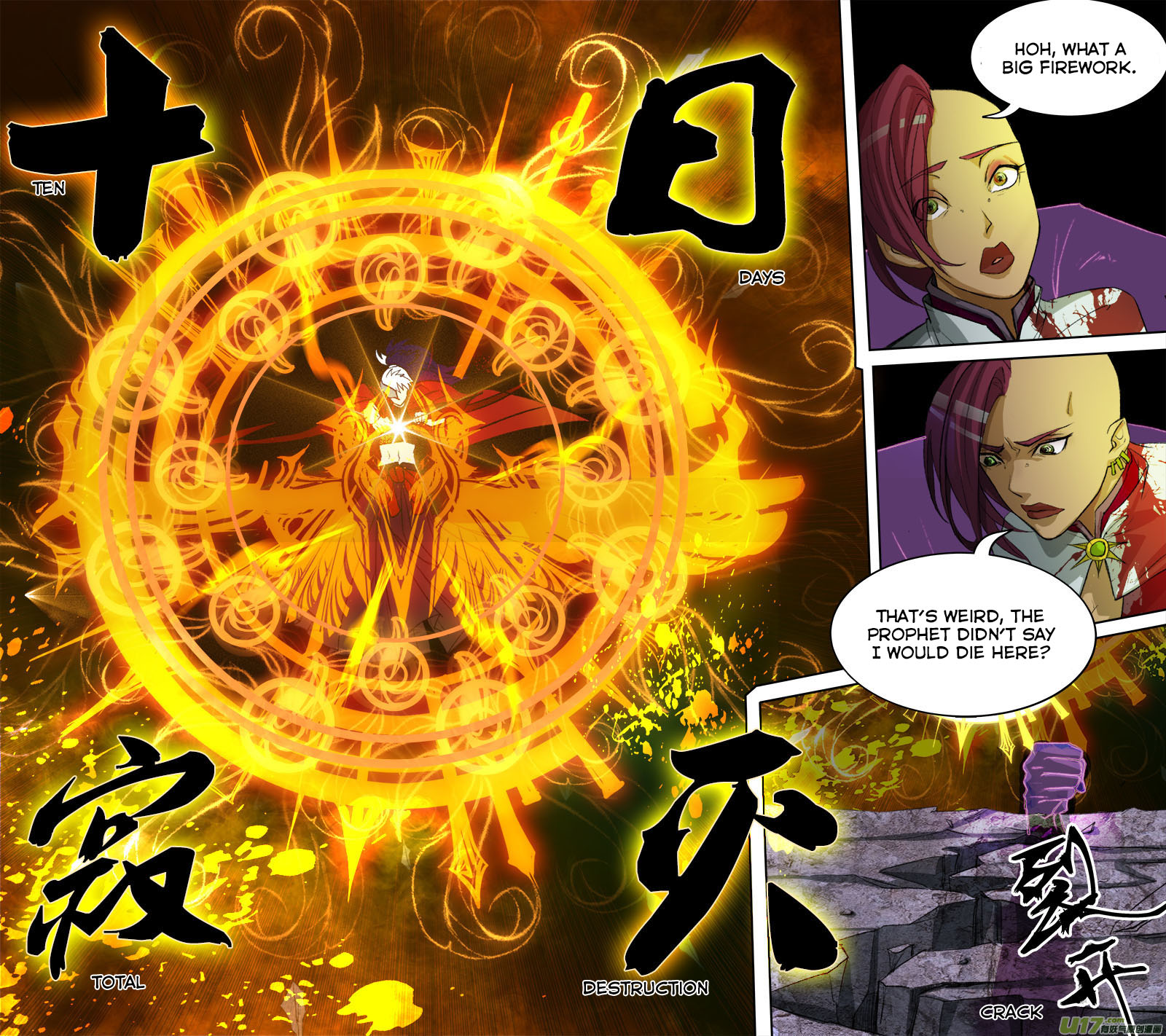 Chang An Demon Song Chapter 80 page 16 - Chapter 80