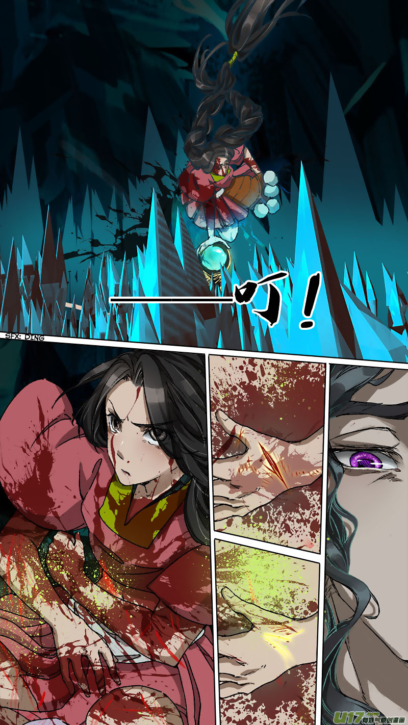 Chang An Demon Song Chapter 81 page 18 - Chapter 81