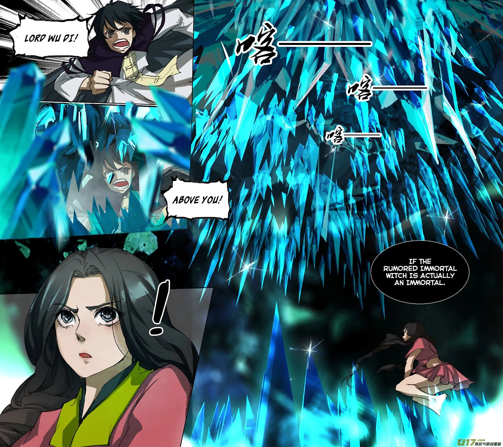Chang An Demon Song Chapter 81 page 19 - Chapter 81