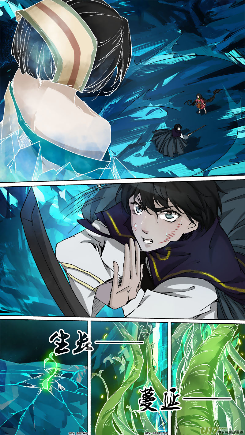 Chang An Demon Song Chapter 81 page 3 - Chapter 81