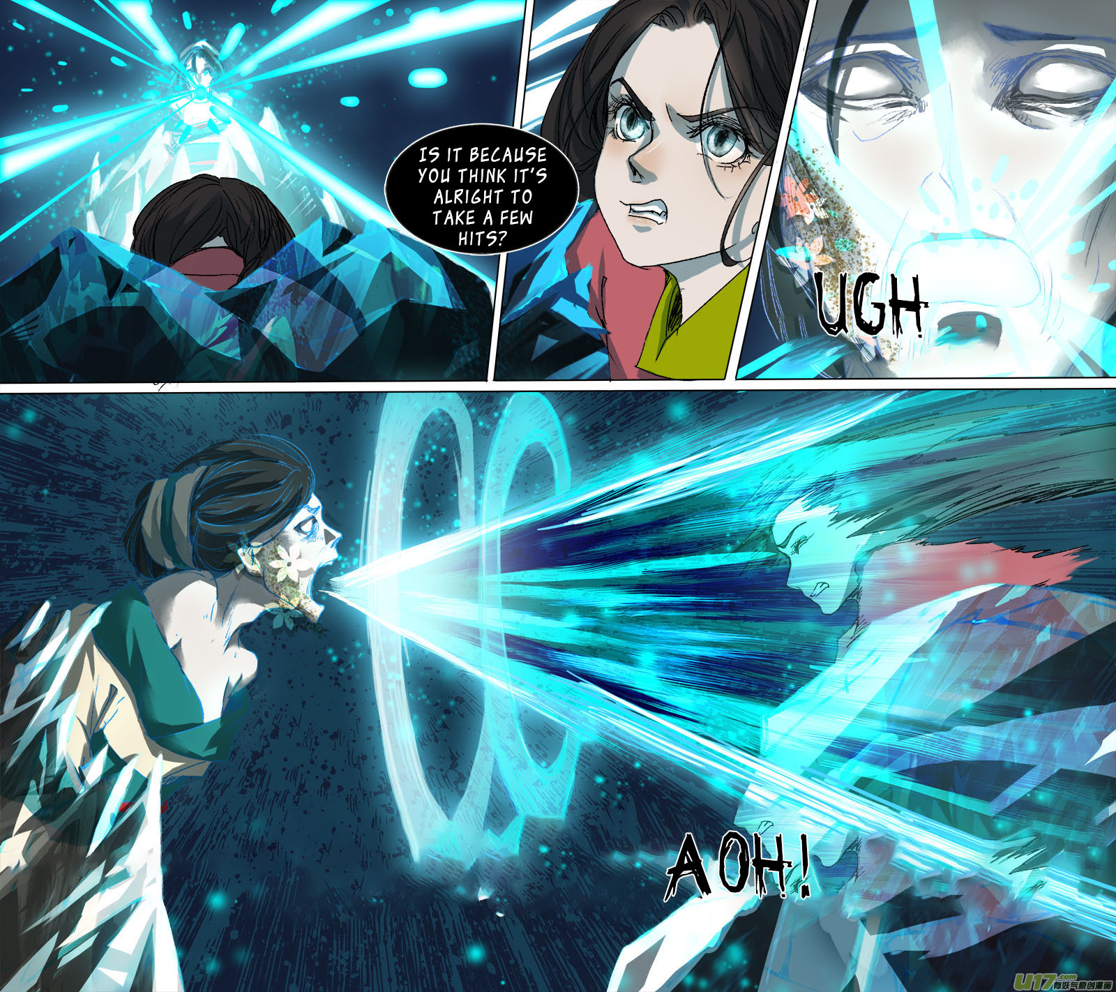 Chang An Demon Song Chapter 82 page 11 - Chapter 82