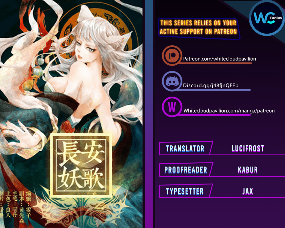 Chang An Demon Song Chapter 83 page 1 - Chapter 83