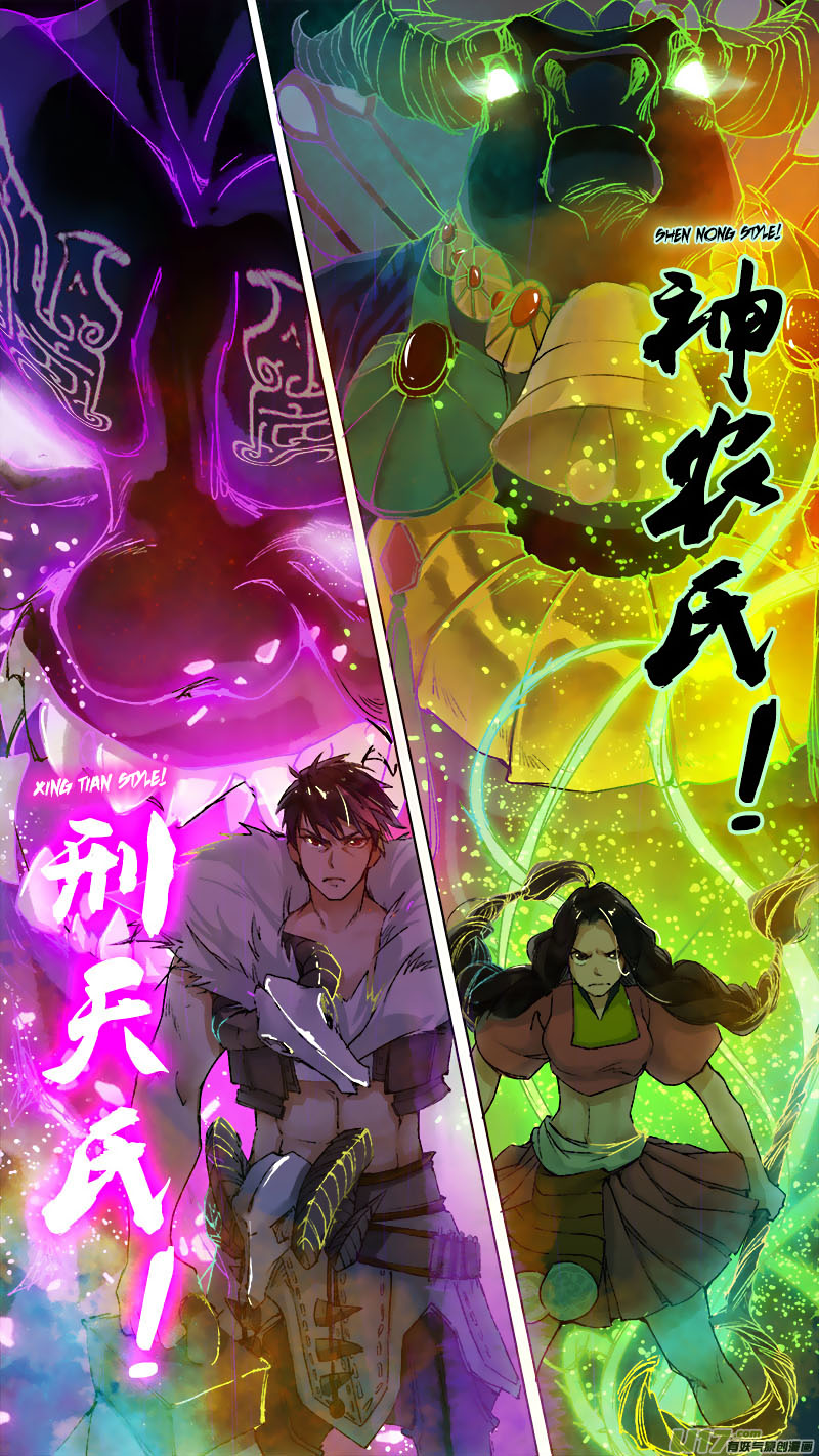 Chang An Demon Song Chapter 83 page 12 - Chapter 83
