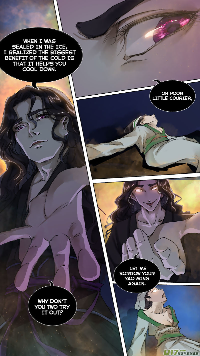 Chang An Demon Song Chapter 83 page 15 - Chapter 83