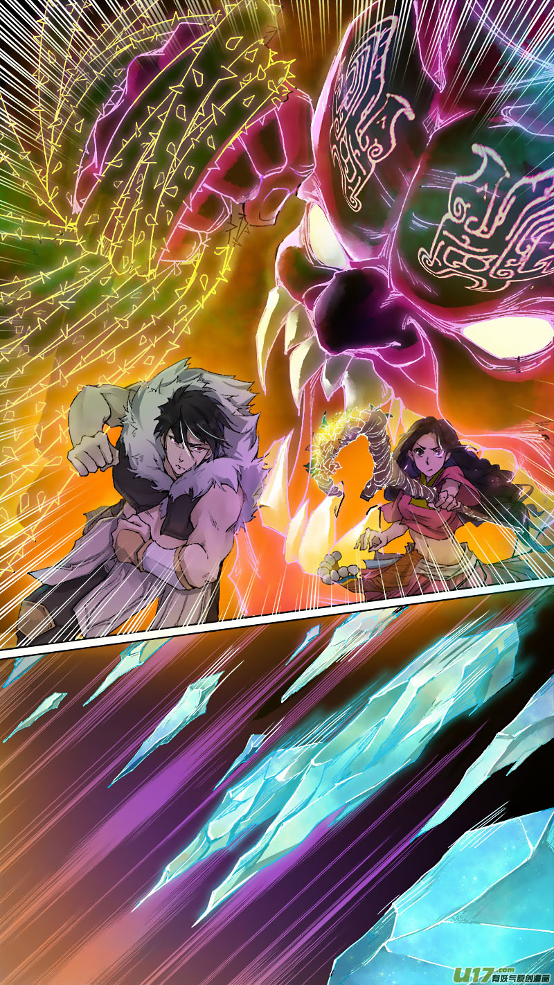 Chang An Demon Song Chapter 83 page 16 - Chapter 83