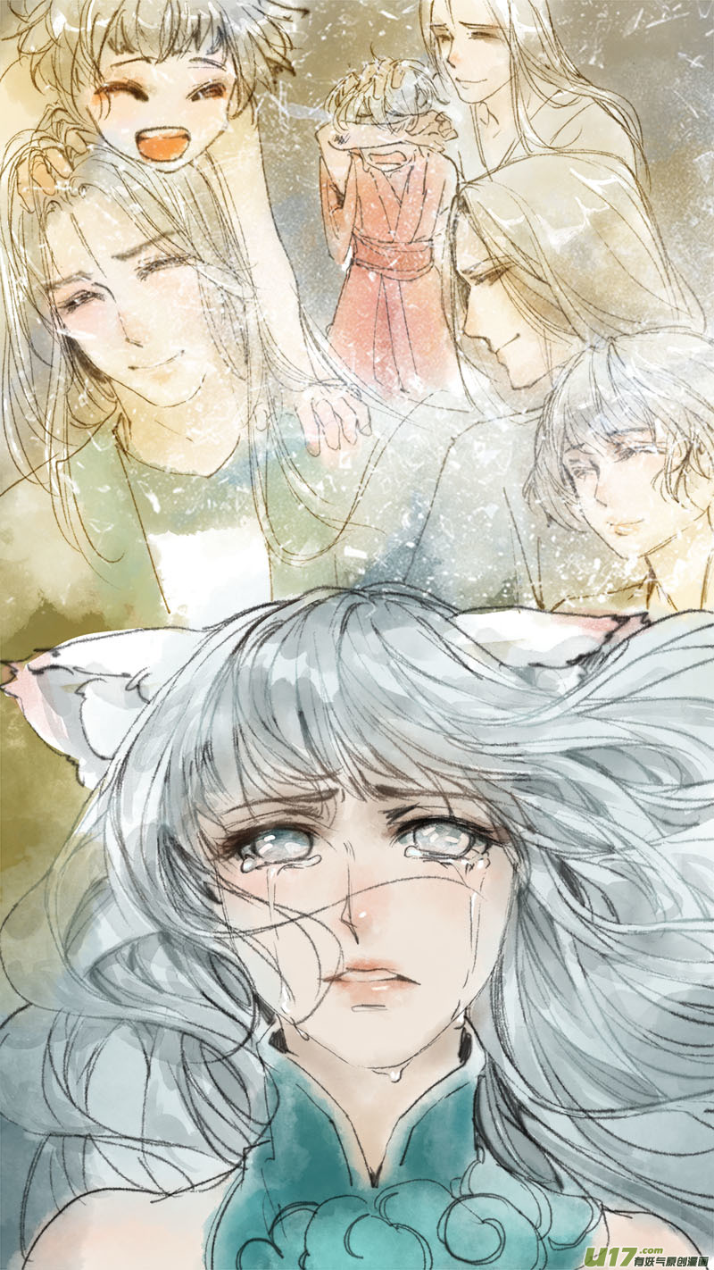 Chang An Demon Song Chapter 87 page 13 - Chapter 87