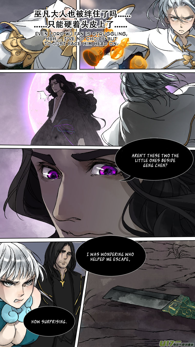 Chang An Demon Song Chapter 87 page 9 - Chapter 87