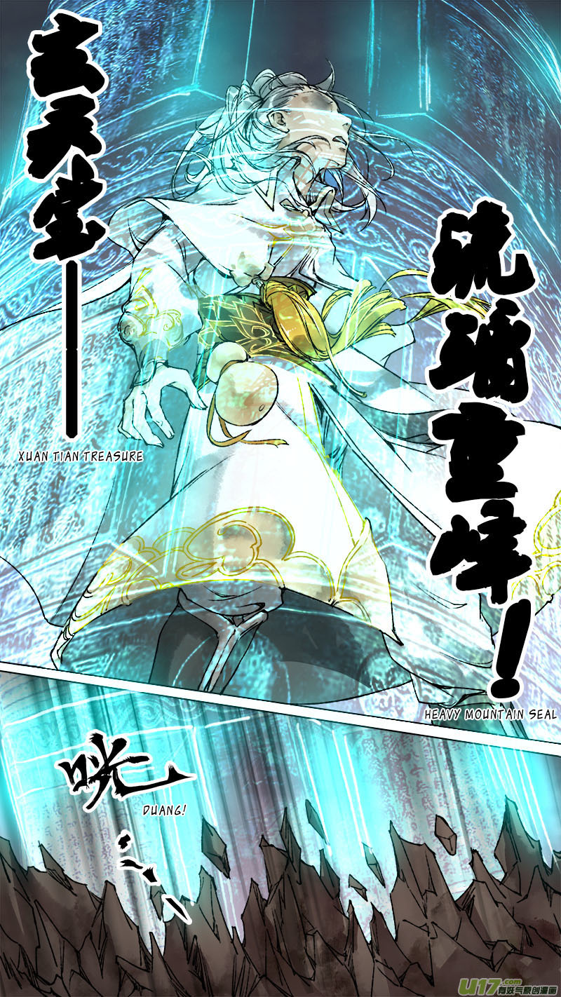 Chang An Demon Song Chapter 88 page 14 - Chapter 88