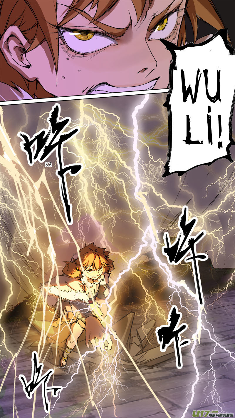Chang An Demon Song Chapter 88 page 8 - Chapter 88