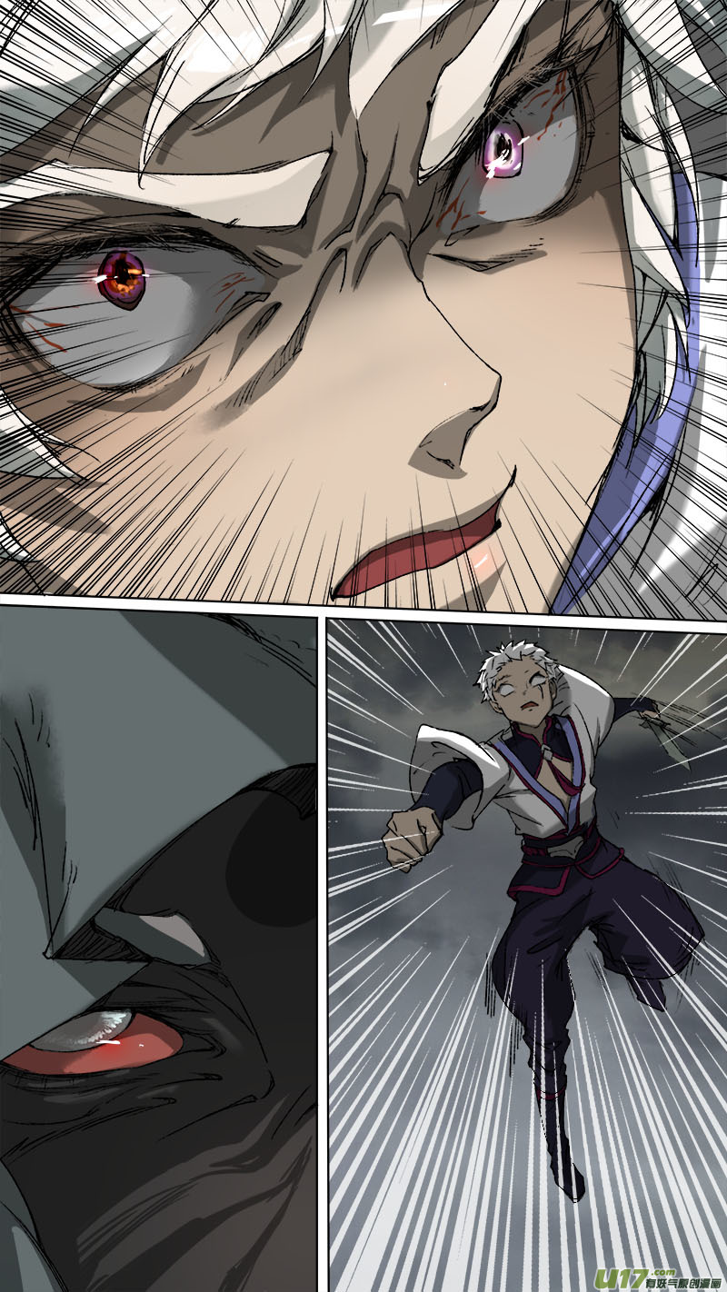 Chang An Demon Song Chapter 90 page 2 - Chapter 90
