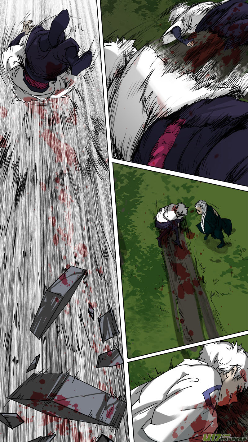 Chang An Demon Song Chapter 90 page 6 - Chapter 90