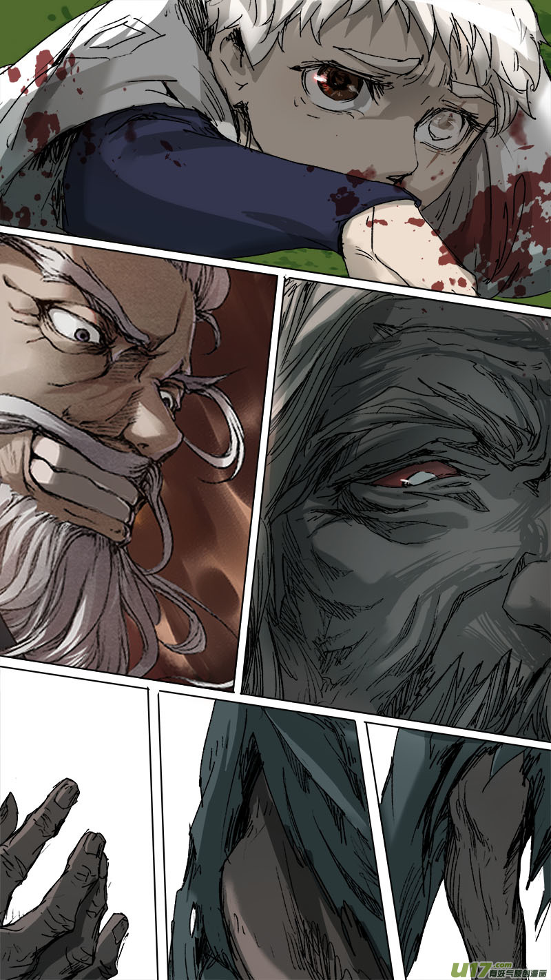 Chang An Demon Song Chapter 90 page 7 - Chapter 90