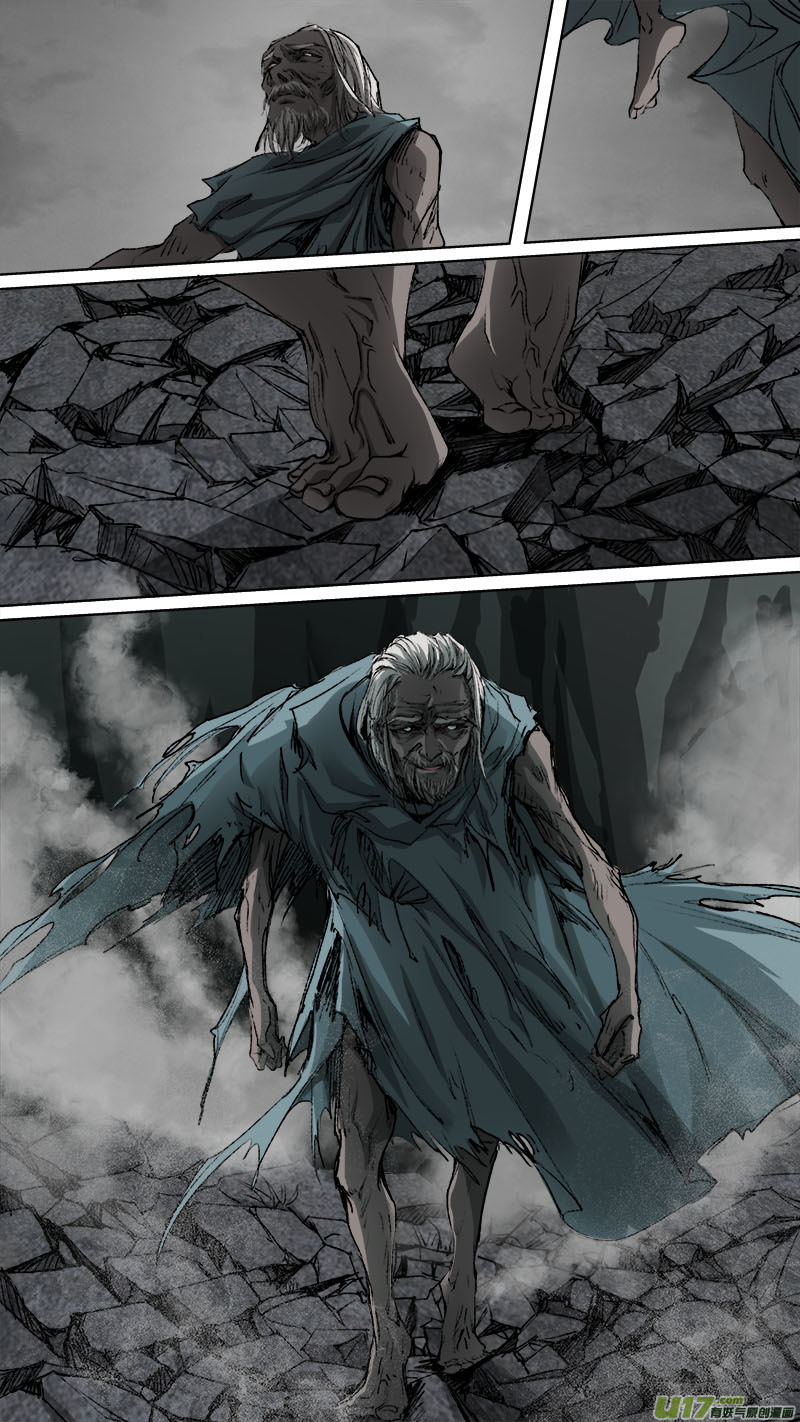 Chang An Demon Song Chapter 90 page 8 - Chapter 90