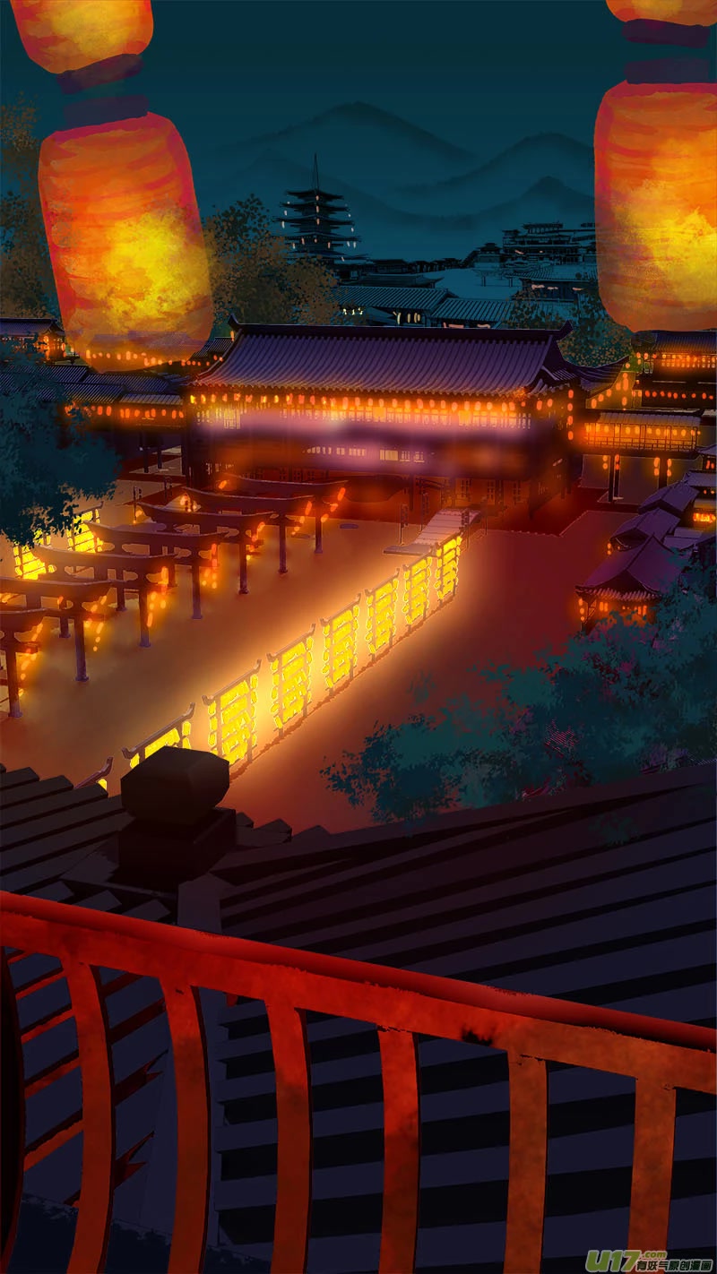 Chang An Demon Song Chapter 91 page 12 - Chapter 91