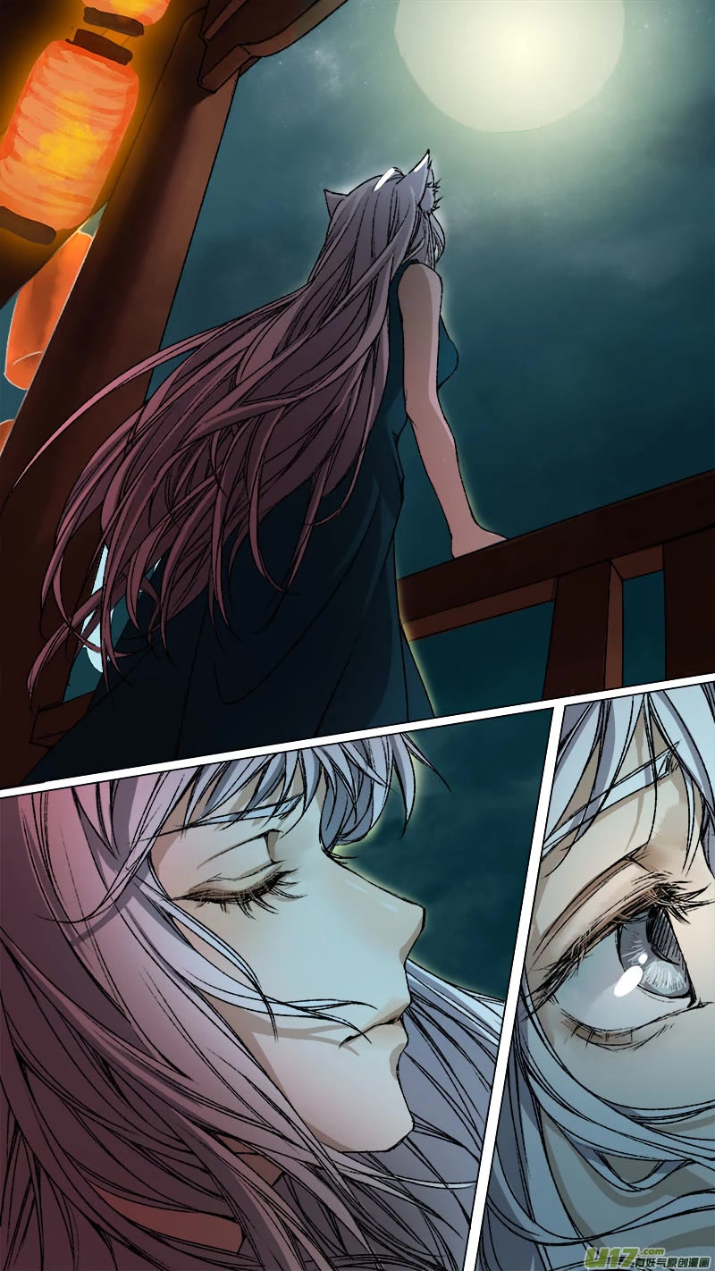 Chang An Demon Song Chapter 91 page 13 - Chapter 91
