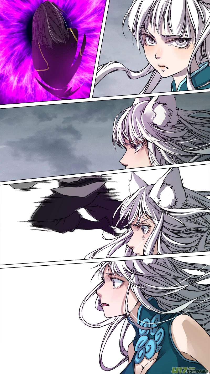 Chang An Demon Song Chapter 91 page 14 - Chapter 91
