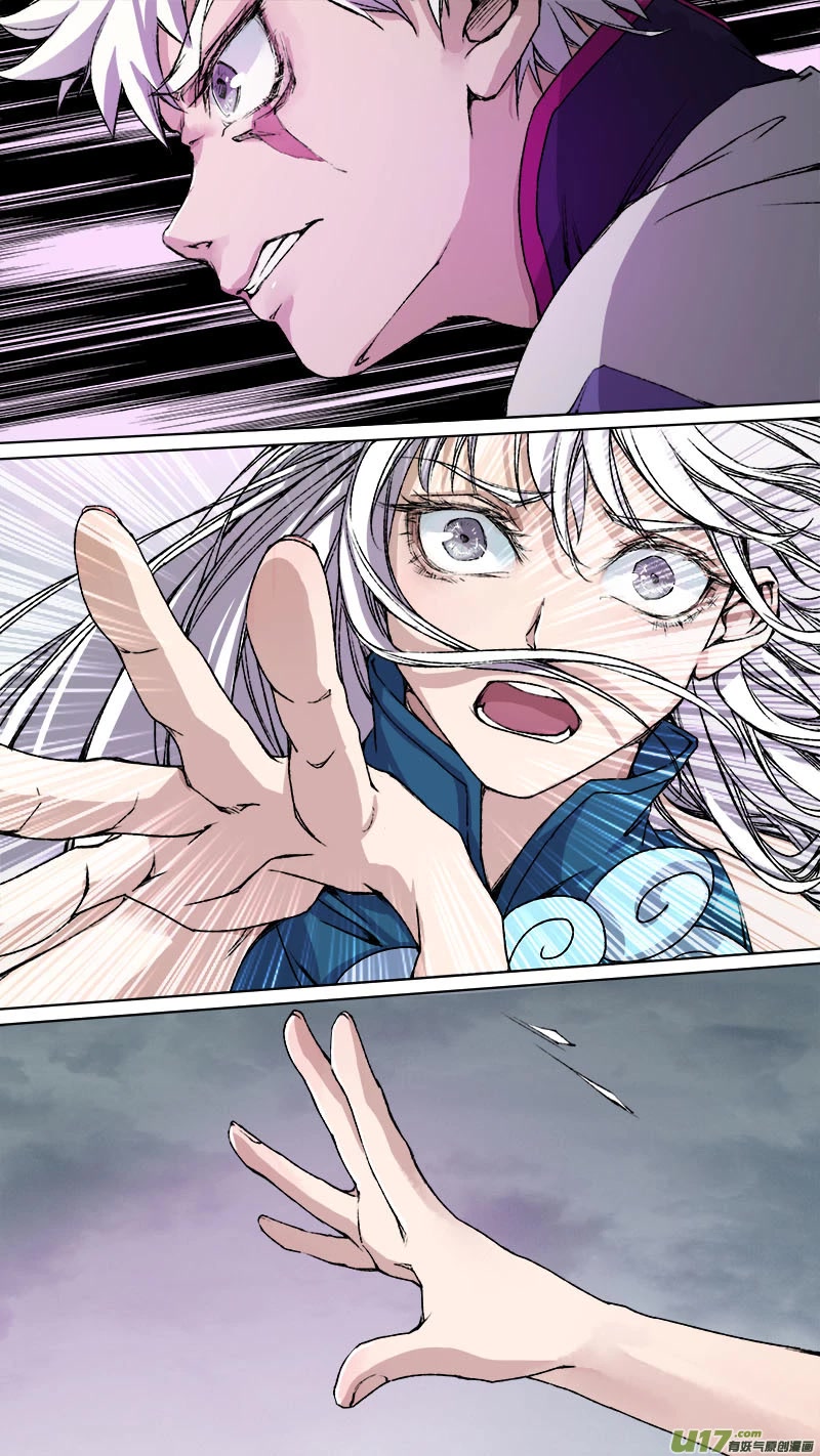 Chang An Demon Song Chapter 91 page 15 - Chapter 91
