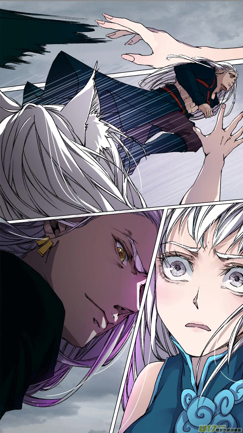 Chang An Demon Song Chapter 91 page 16 - Chapter 91