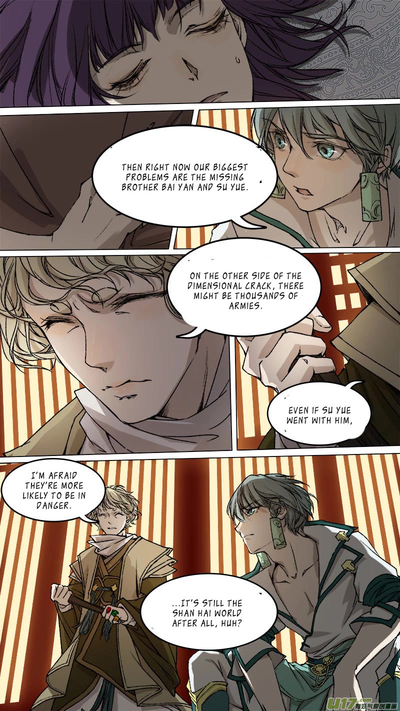 Chang An Demon Song Chapter 91 page 7 - Chapter 91