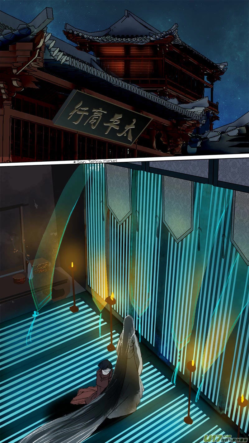 Chang An Demon Song Chapter 93 page 11 - Chapter 93