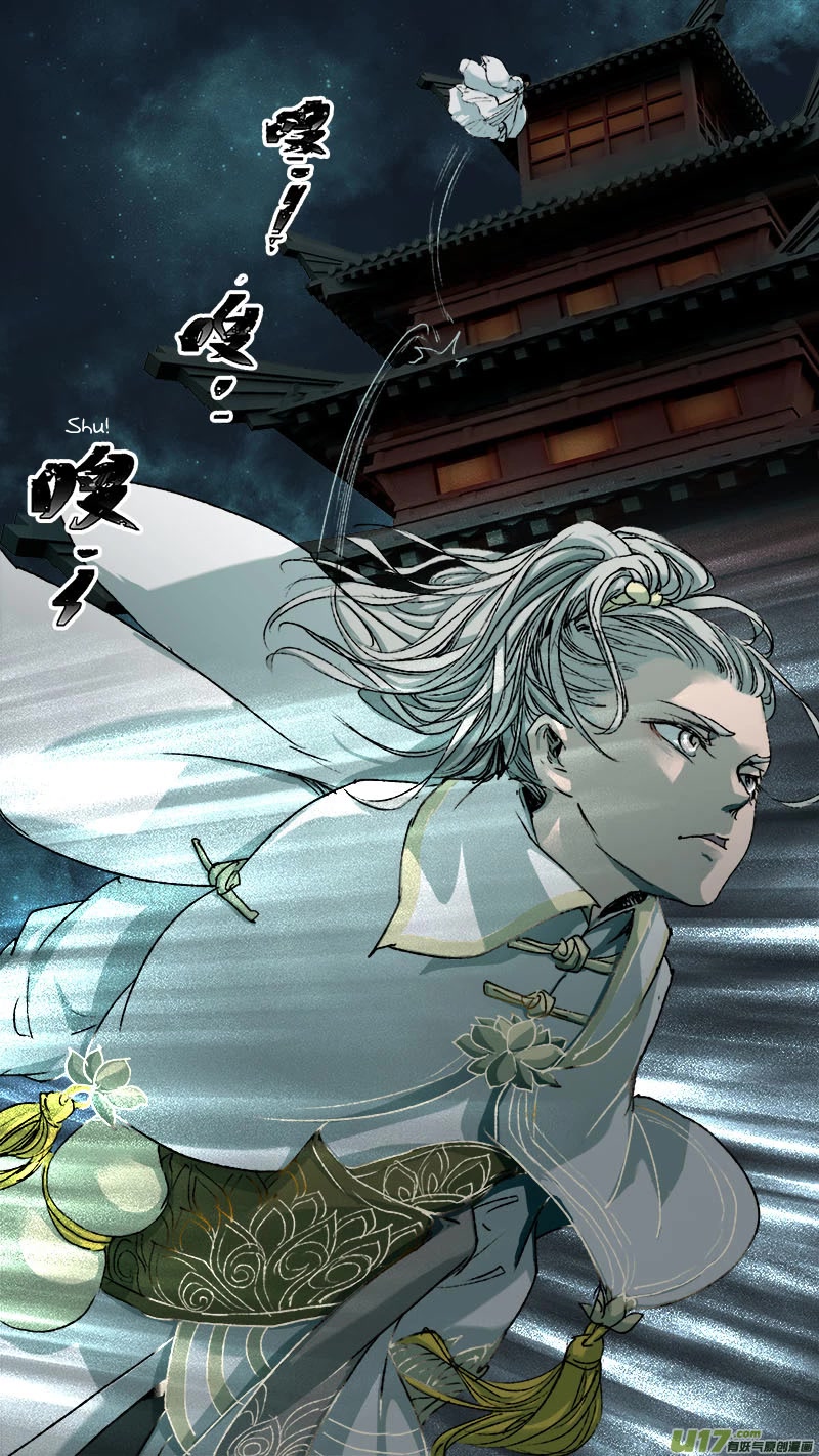 Chang An Demon Song Chapter 93 page 2 - Chapter 93