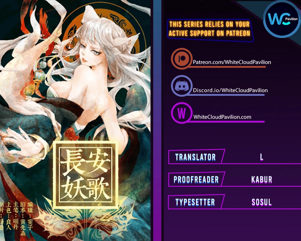 Chang An Demon Song Chapter 94 page 1 - Chapter 94