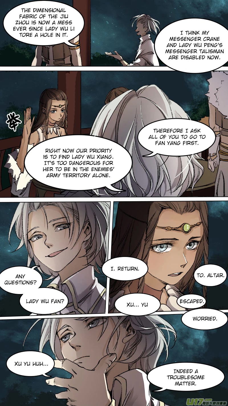 Chang An Demon Song Chapter 94 page 7 - Chapter 94