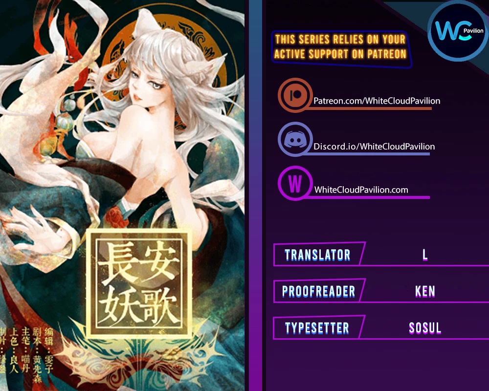 Chang An Demon Song Chapter 95 page 1 - Chapter 95