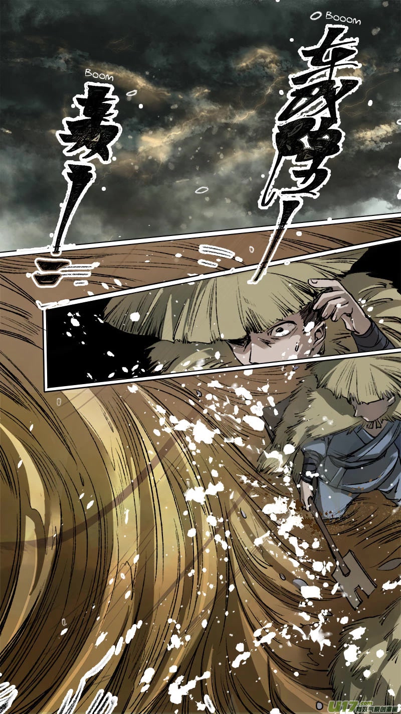 Chang An Demon Song Chapter 95 page 15 - Chapter 95