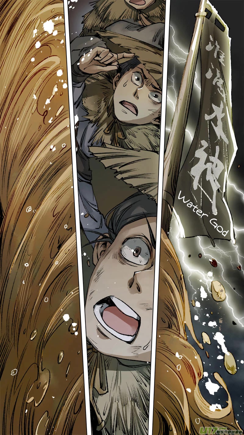 Chang An Demon Song Chapter 95 page 16 - Chapter 95