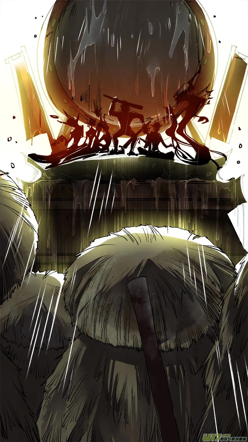 Chang An Demon Song Chapter 95 page 17 - Chapter 95
