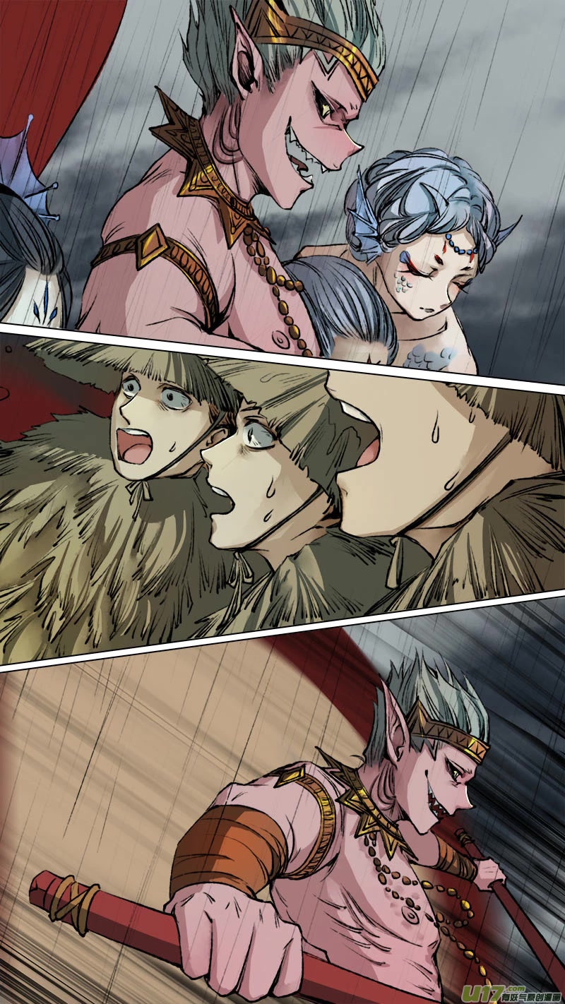 Chang An Demon Song Chapter 95 page 18 - Chapter 95