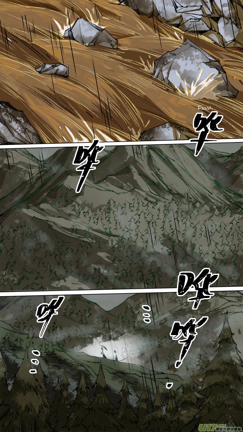 Chang An Demon Song Chapter 95 page 3 - Chapter 95