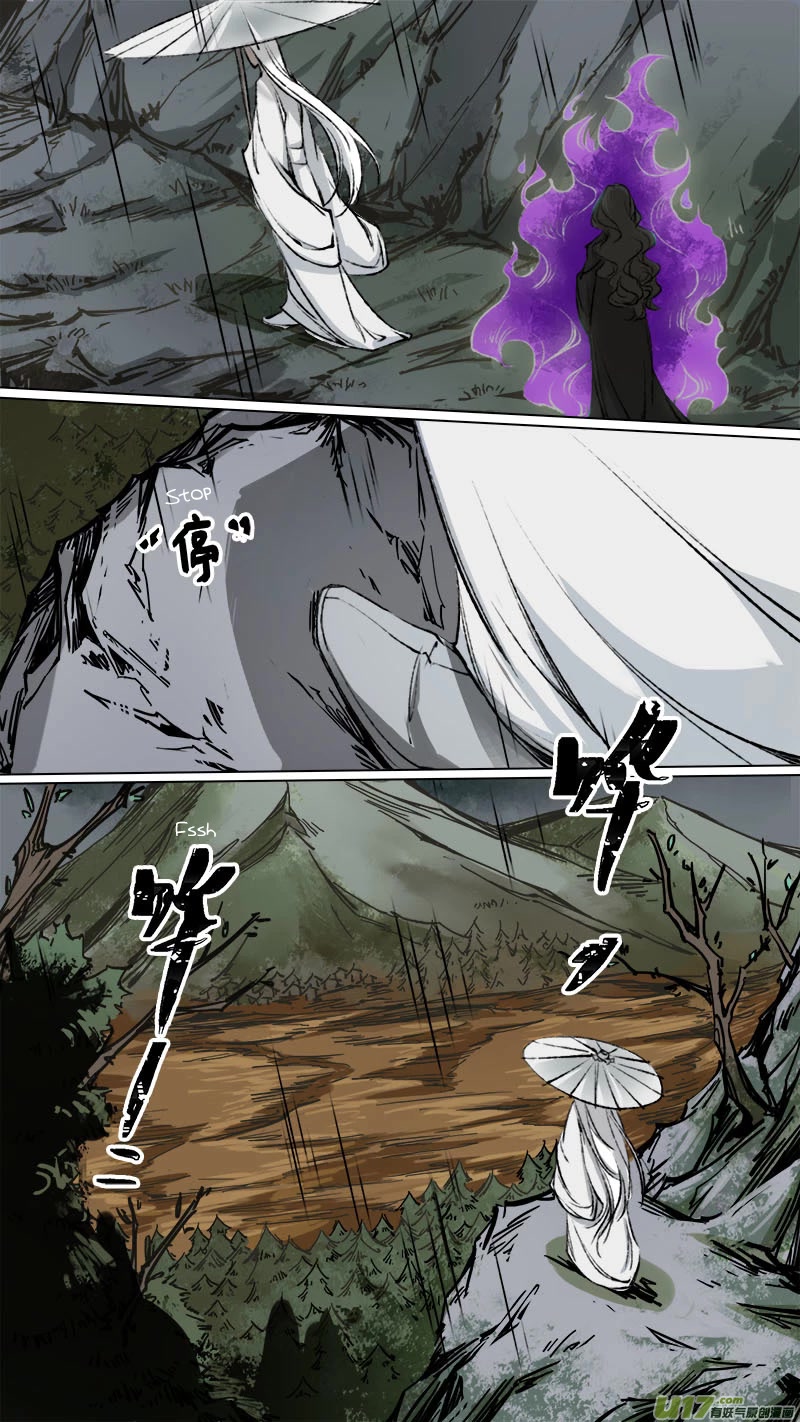 Chang An Demon Song Chapter 95 page 7 - Chapter 95