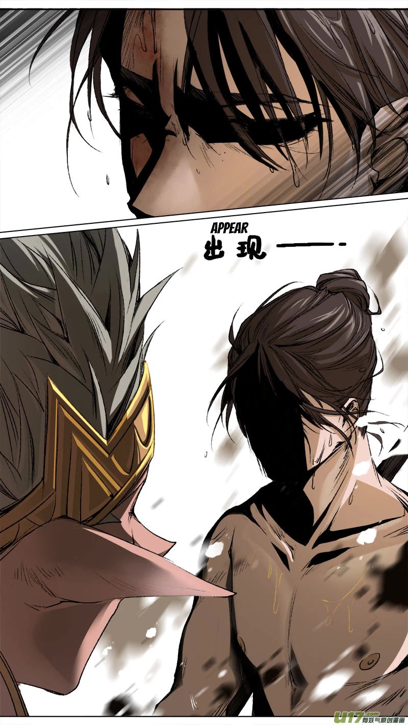 Chang An Demon Song Chapter 96 page 11 - Chapter 96