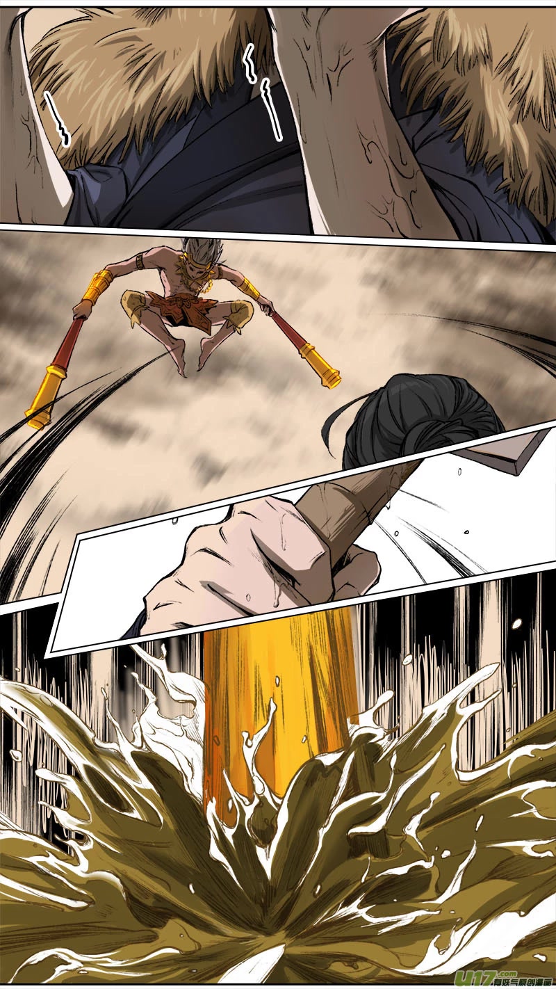 Chang An Demon Song Chapter 96 page 7 - Chapter 96
