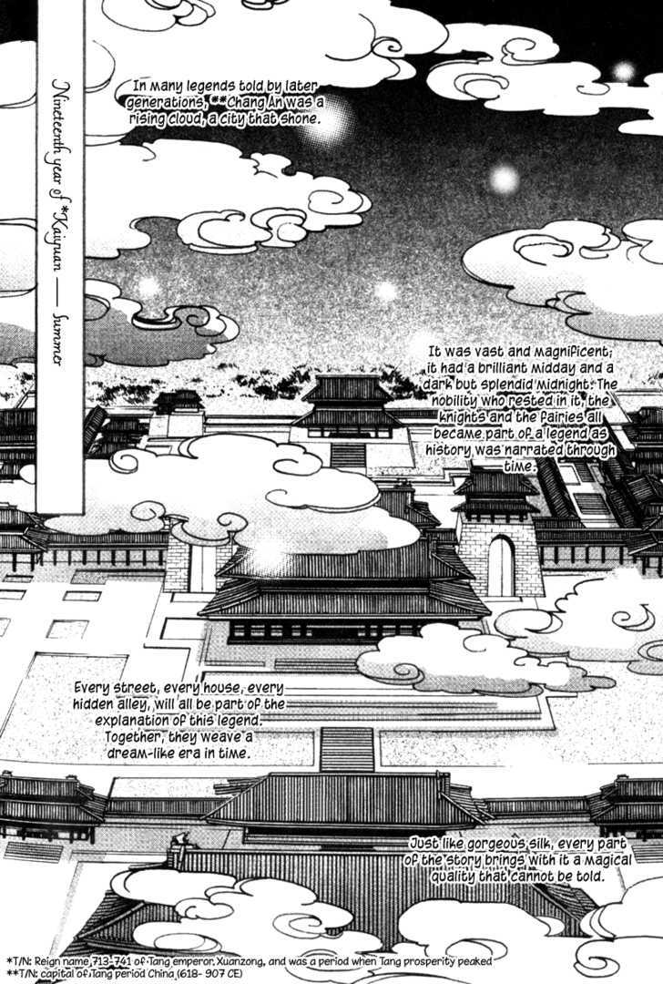 Chang An Huan Ye Chapter 1.1 page 10 - Chapter 1.1