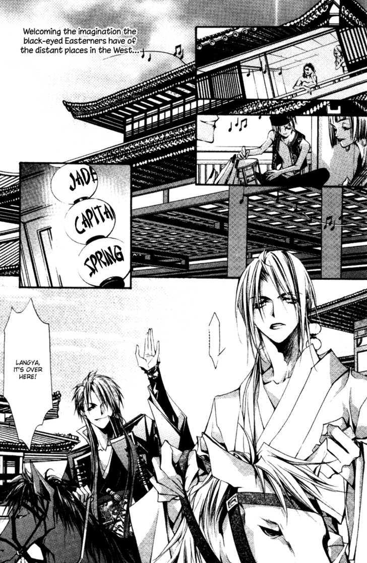 Chang An Huan Ye Chapter 1.1 page 12 - Chapter 1.1
