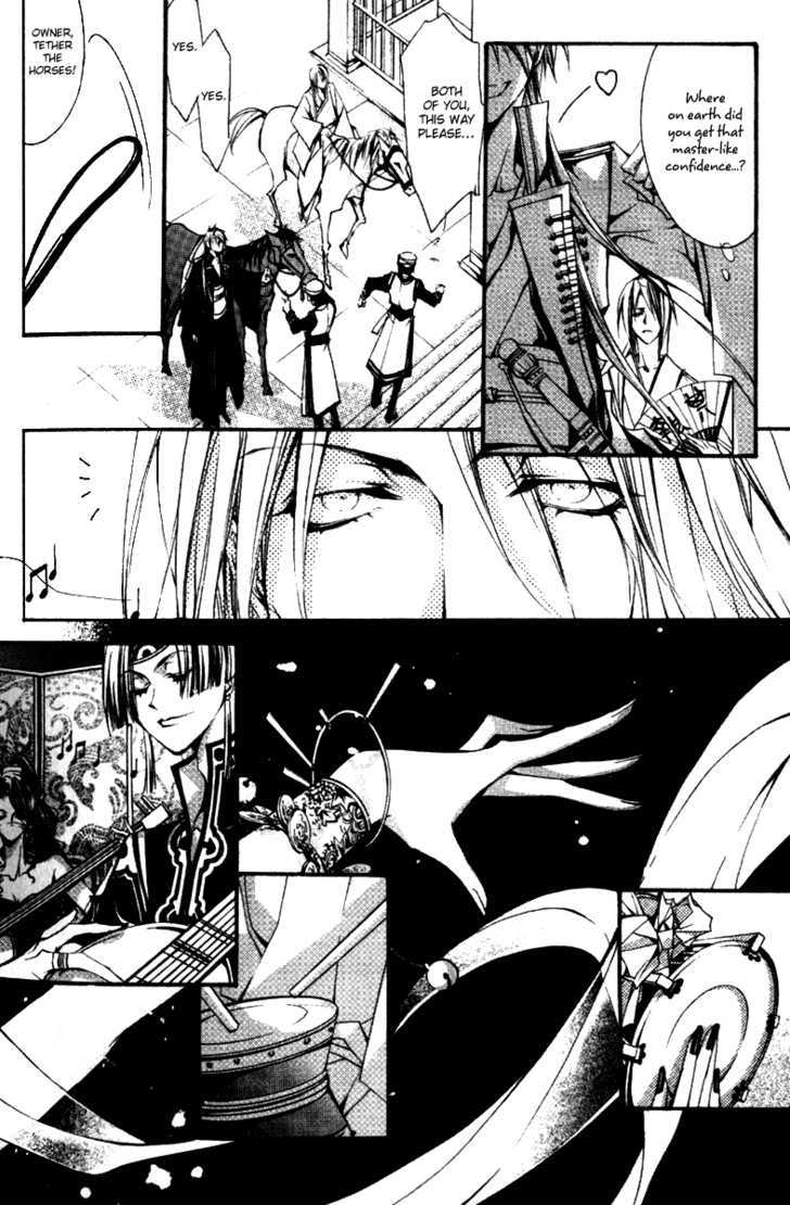 Chang An Huan Ye Chapter 1.1 page 13 - Chapter 1.1