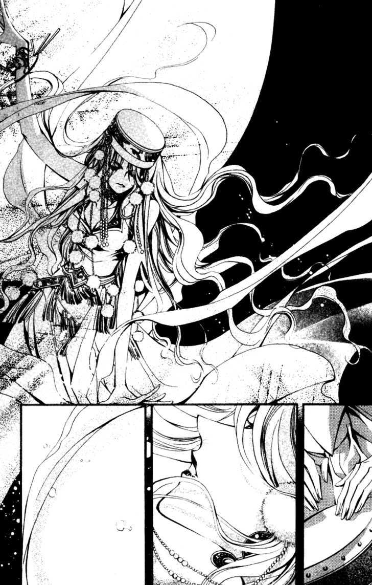 Chang An Huan Ye Chapter 1.1 page 14 - Chapter 1.1